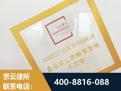 泰兴-房产纠纷