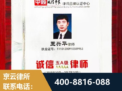 泰兴-婚姻房产