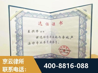 泰兴-遗产分割