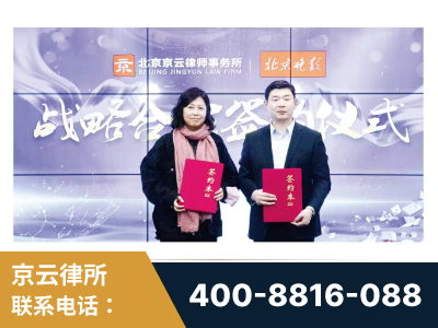 泰兴-与中部战区空军联合建立为兵法律服务工作站