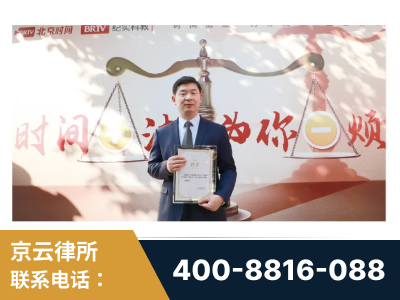 泰兴-王兴华主任作为首批律师入驻“时间+法”平台